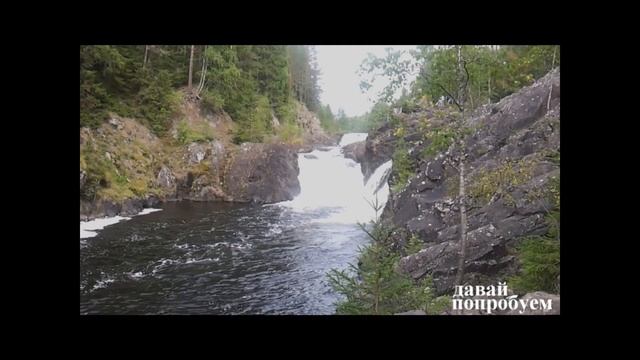 Карелия Часть 4 Вулкан Гервис Водопад Кивач