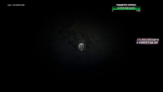 КОРБЕН СНЯЛСЯ В РЕКЛАМЕ смотреть онлайн