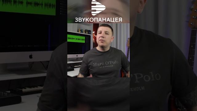 Начинайте сведение на свежую голову