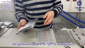 Водоблоки для Antminer S19jPro самая лучшая модель. Разгон на 140Th...