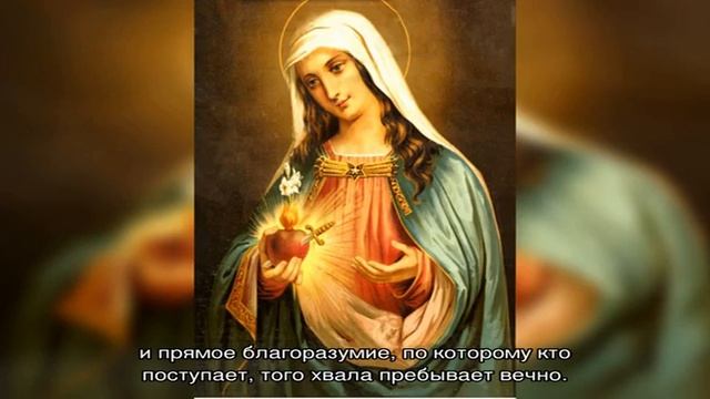 Молитва Божьей Матери о здоровье ребенка
