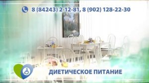 санаторий сосновый бор в р.п. Вешкайма