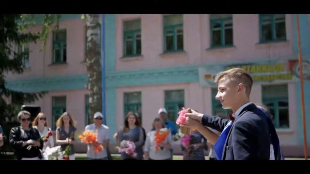 Выпускной УО НГУОР-Александр Метеленко 2018 смотреть онлайн