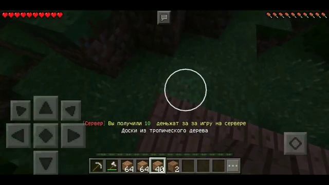 ЛУЧШИЙ СЕРВЕР для МАЙНКРАФТ ПЕ 1.1.5 | ТОПОВЫЙ МКПЕ СЕРВЕР | СЕРВЕР на ВЕРСИЮ 1.1.5 смотреть онлайн