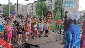 День защиты детей - 2023. Усть-Катав