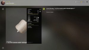 РР4 ОСТРОГ АМУР ТРОФ Ч2 / РУССКАЯ РЫБАЛКА 4 ОСТРОГ АМУР Ч2 / RUSSIAN FISHING 4 OLD BURG GRASS CARP