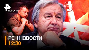 Новый массированный удар по Украине: ракеты поразили военные объекты / РЕН Новости 12:30 от 21.09.23