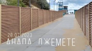 2023.07.28 Шторм на Джемете