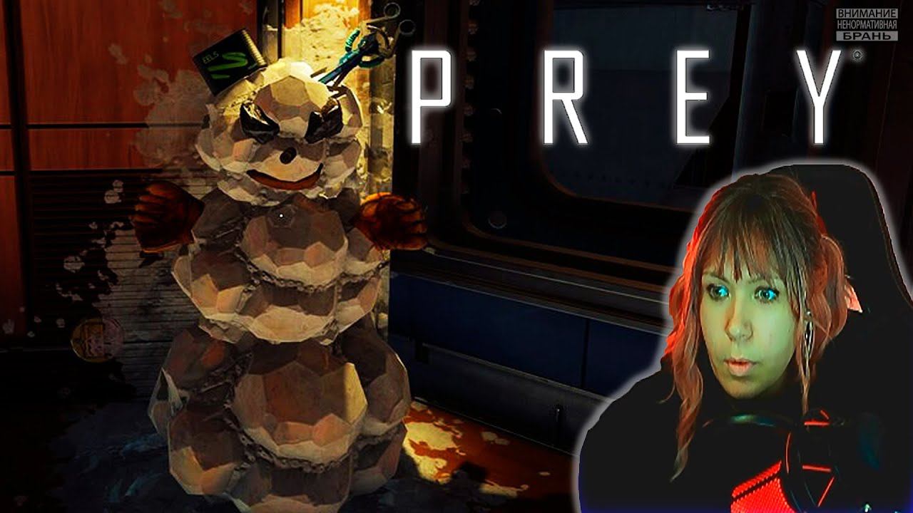 Prey #10  | Возвращение |