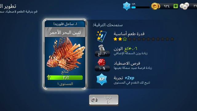 fishing clash GIFT codes January 2022 || NEW CODE 202 смотреть онлайн