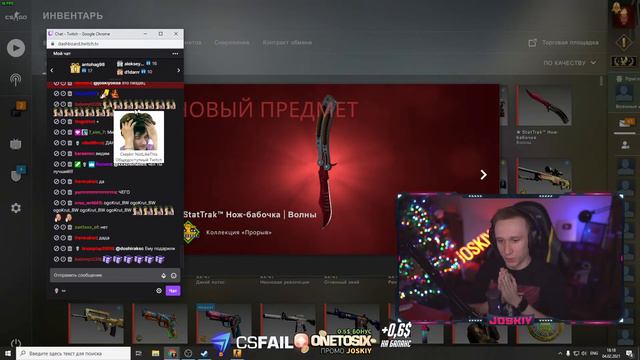 ЗАДОНАТИЛИ СКИНАМИ 1 МИЛЛИОН РУБЛЕЙ | НАРЕЗКА СТРИМА С КАНАЛА JOSKIY смотреть онлайн