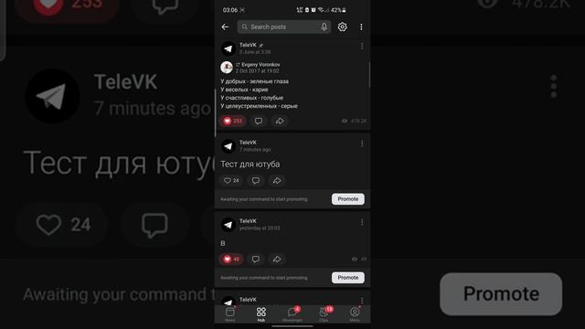 ЛАЙКИ ВК БЕСПЛАТНО #накрутка #лайков #вк