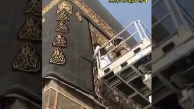 Чёрный ка́мень, аль-ха́джар аль-а́свад (араб. الحجر الأسود) — камень яйцевидной формы, вмонтирова