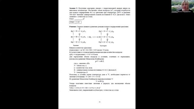 АК Биологическое теория 3