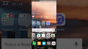 Как установить Launcher на Huawei