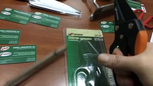 Сучкорез садовый с защитой 210мм прямой храп. SK5 Skrab 28181