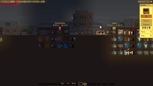 Basement v 0.2.7 Walkthrough, no comments смотреть онлайн