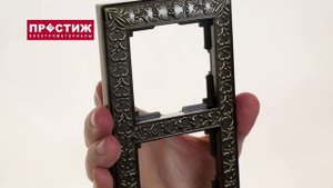 Werkel Antik. Рамки для розеток и выключателей Веркель