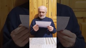 Золотое Мумиё Алтайское Эвалар