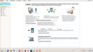 Как Прошить с помощью  Самсуг KIES,  Как перепрошить любой смартфон Самсунг ???