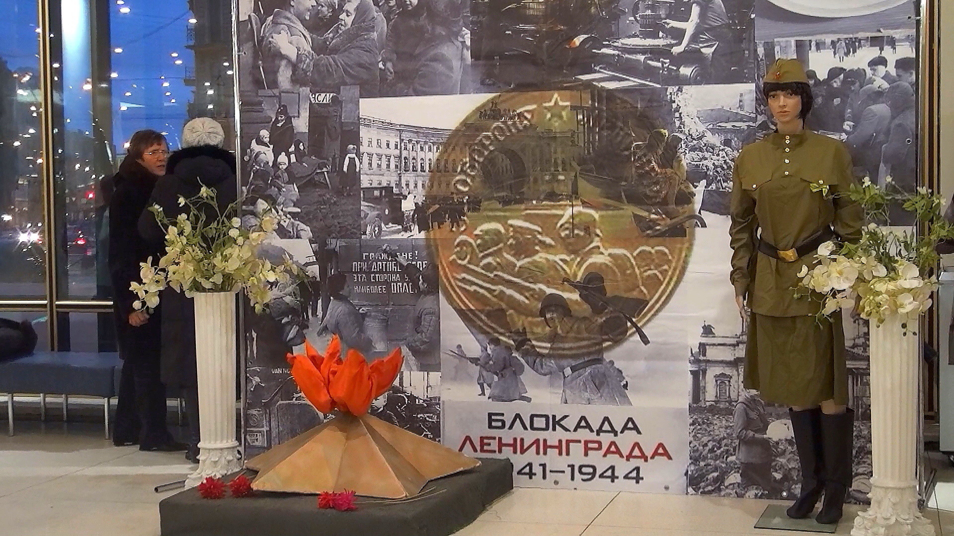 Память Победы