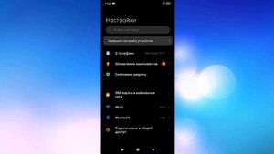 Как включить светлый режим на андроид телефоне.Светлая тема.Light mode