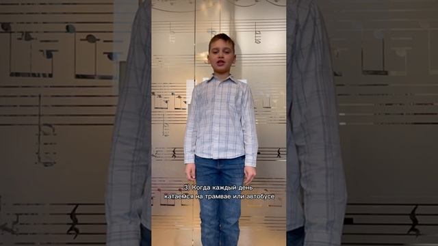 Знаешь-Научи-8