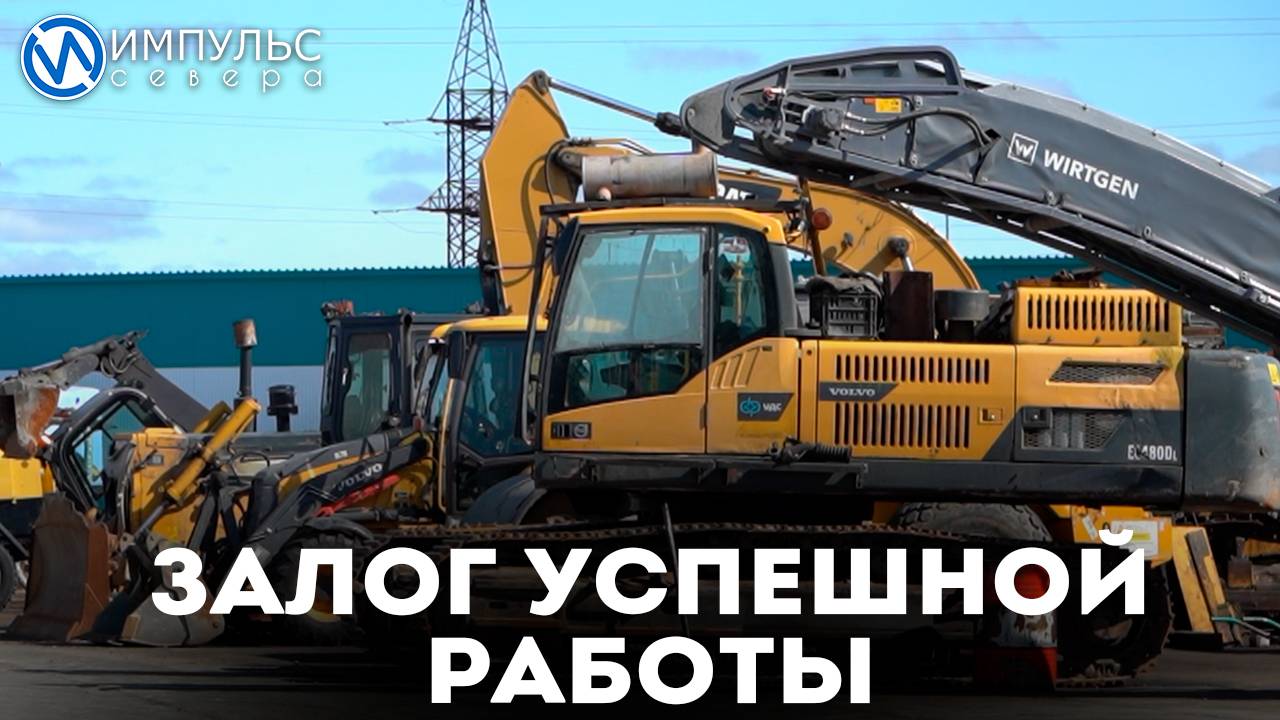 «УренгойДорСтрой» показал, как питаются их сотрудники