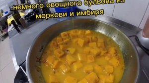 Карри из тыквы с креветками