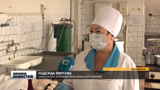 В Дзержинске проверили качество школьного питания для учеников младших классов