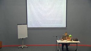 «Что такое философия» Мартина Хайдеггера: чтение и обсуждение