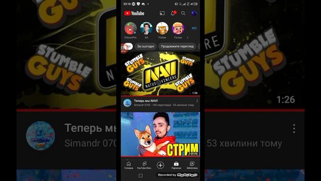 КАК СМОТРЕТЬ ВИДИО НА БОЛЬШОМ ЭКРАНЕ В ПРОСТО ИГРЕ? смотреть онлайн