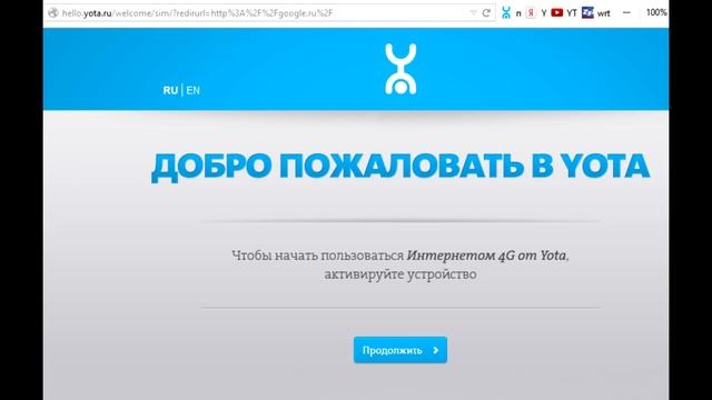 Какой мобильный интернет провайдер лучше смотреть онлайн