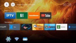 Голосовой поиск Katniss (2.2.0.1) не работает