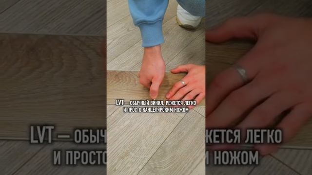 Как проверить виниловые полы на качество?