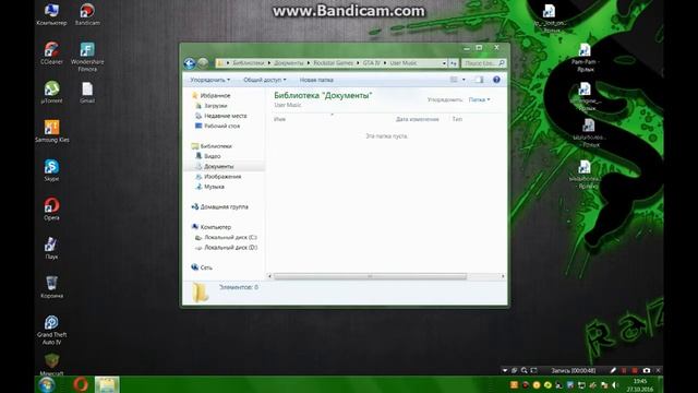 Как слушать свою музыку в ГТА 4 смотреть онлайн