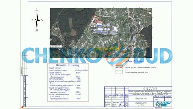 Энергетический комплекс 6 МВт вертикальной планировки.\ Power complex 6 MW vertical layout.