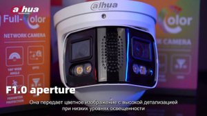 Серия Full-Color Duo