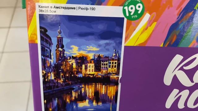 ✅ ФИКС ПРАЙС, БЕСПОЛЕЗНЫЙ ОБЗОР ? Новинки Фикспрайс апрель 2021 смотреть онлайн