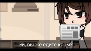 °•Контроль•°Соукоку, ШинСоукоку, яой, омегаверс(12+)//🥀 7 серия🥀//Gacha Life
