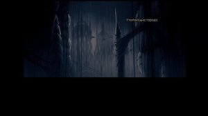 Hollow Knight - Комикс (Comics) - Квиррел