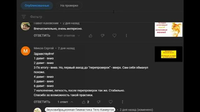 Почему не работает заговор мага, обряд ведьмы? Главные ошибки таро, руны. Родовая магия секреты