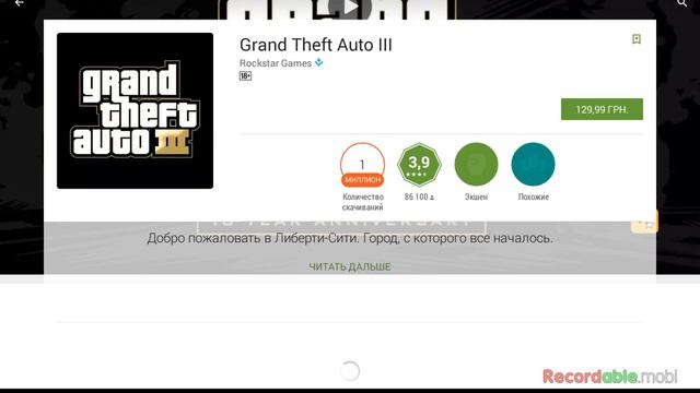 Как же скачивать платные игры бесплатно ответ есть
