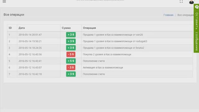 Супер крутой проект не успела зайти еще 9$ прикатили!! Я в восторге!! смотреть онлайн