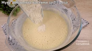 Роскошный пирог на кефире! Влажный, пышный просто тает во рту. К чаю за минуты