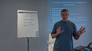 О чем говорят жесты. Язык тела