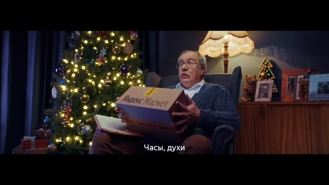 Как 700 метров гирлянд Svet&Love снимались в рекламе Яндекс.Маркета. Декабрь 2020 смотреть онлайн