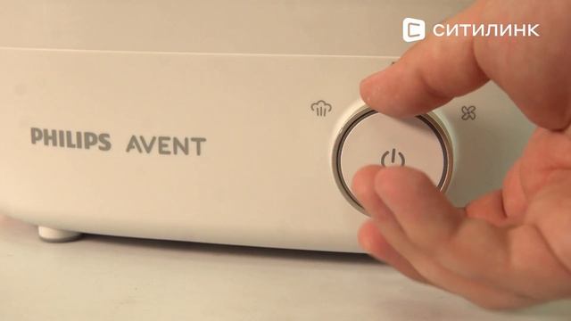 Обзор стерилизатора Philips Avent SCF293/00 | Ситилинк