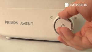 Обзор стерилизатора Philips Avent SCF293/00 | Ситилинк