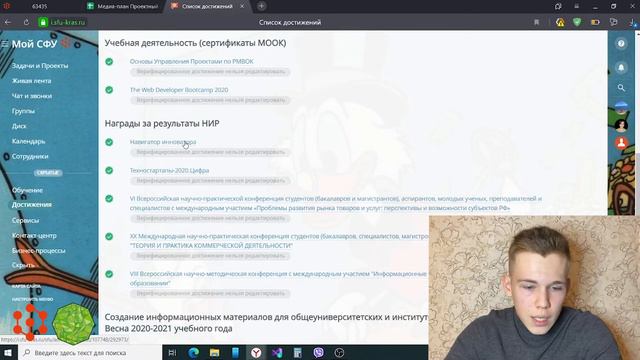 Общественная деятельность, что это и с чем ее едят?